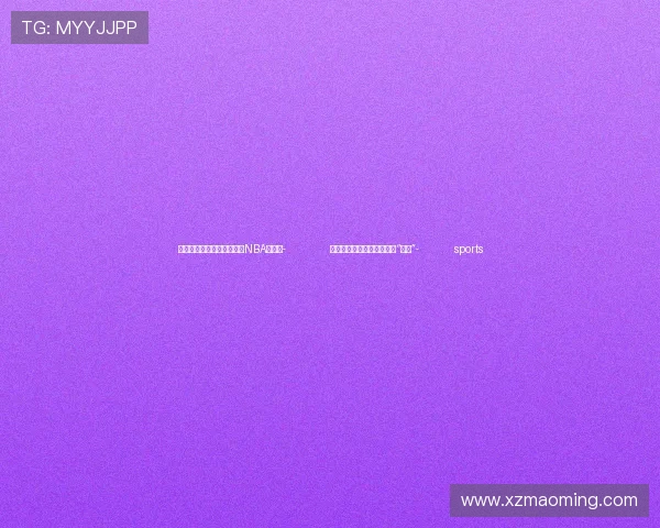 ✅体育直播🏆世界杯直播🏀NBA直播⚽- 合肥市政协原副主席戴夫被“双开”- sports